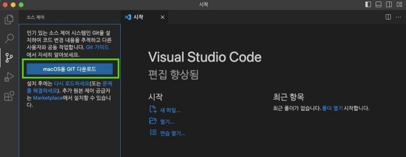 vscode