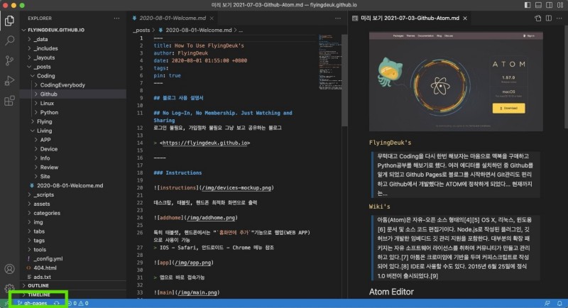 vscode