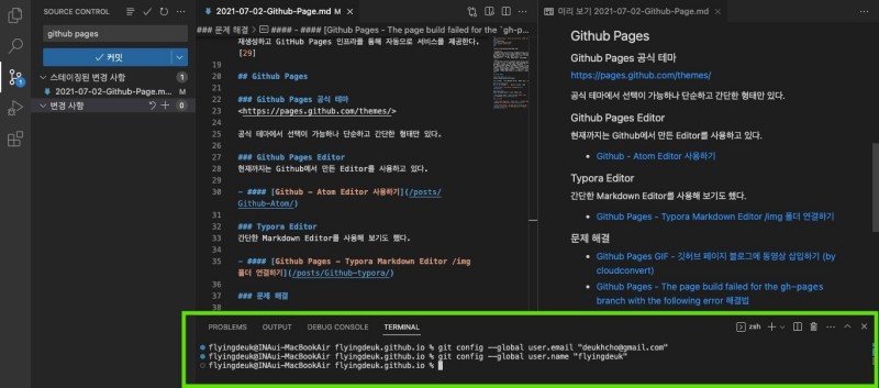 vscode