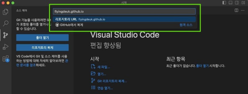 vscode