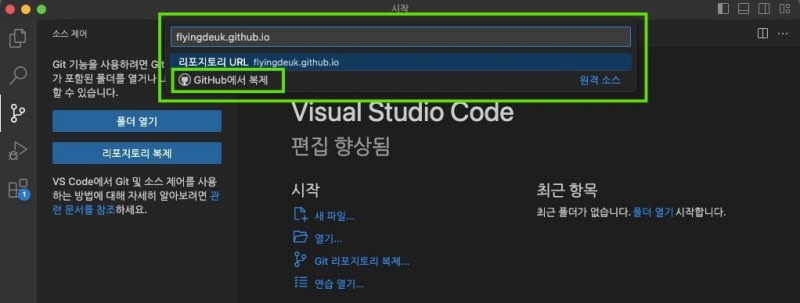 vscode