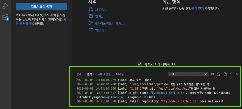 vscode