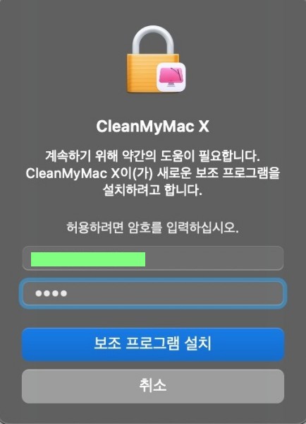 cleanmy