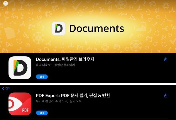 documents