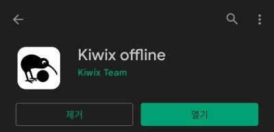 kiwix