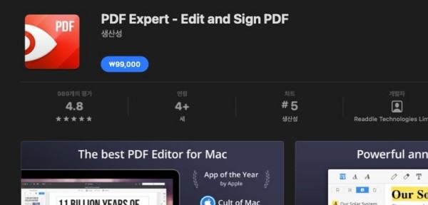 Mac Book Pdf Expert Pdf All In One Feat Pdf Expert