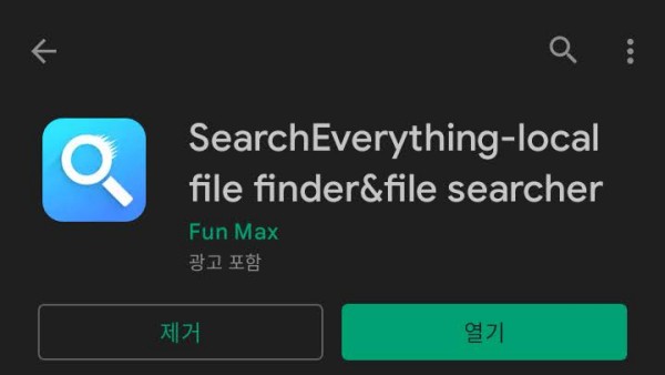 search