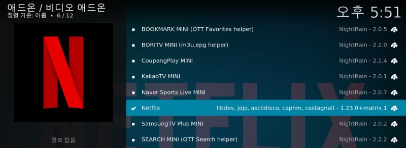 kodi_addon
