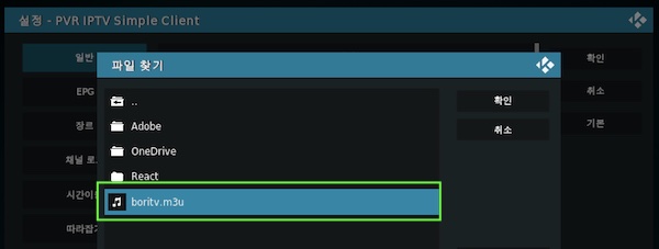 epg