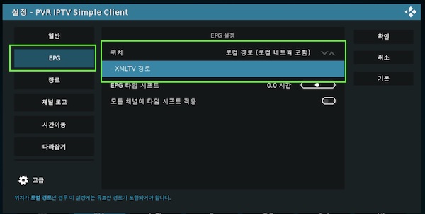 epg