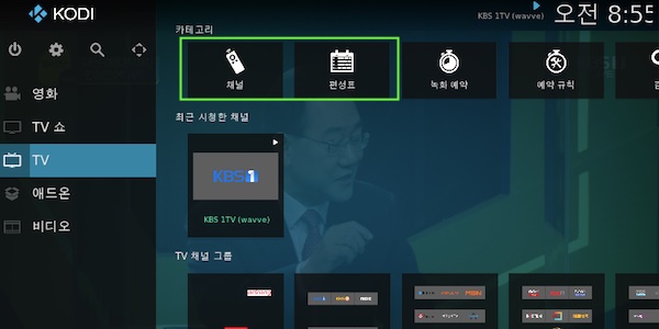 epg