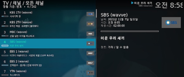 epg