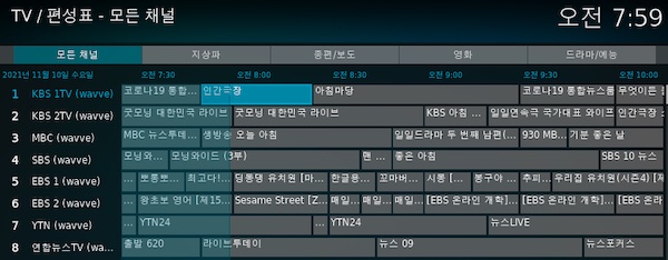 epg