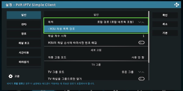 epg
