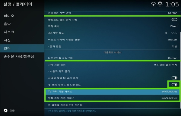 kodi_addon