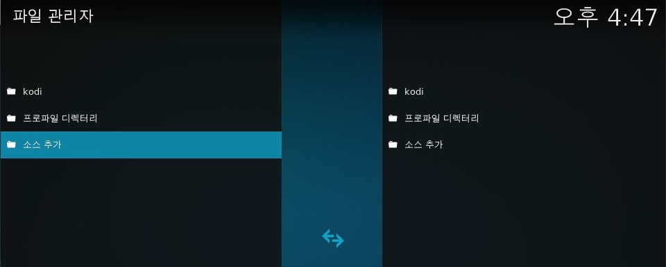 kodi_addsrc