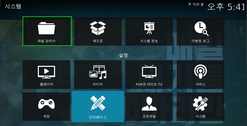 kodi_addsrc0