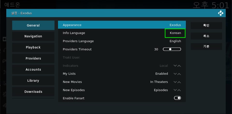 kodi addons exodus on android