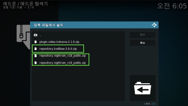 kodi_addon