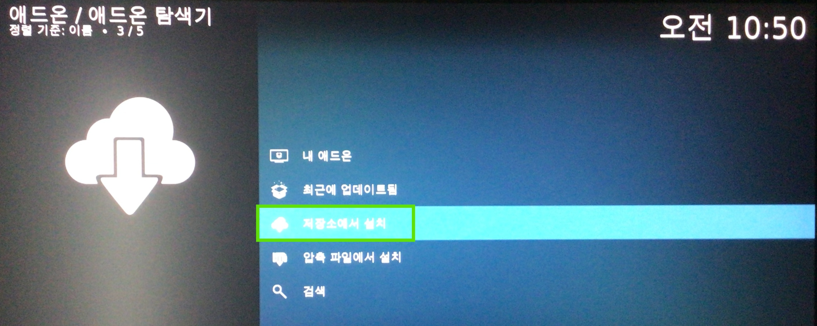 iptv