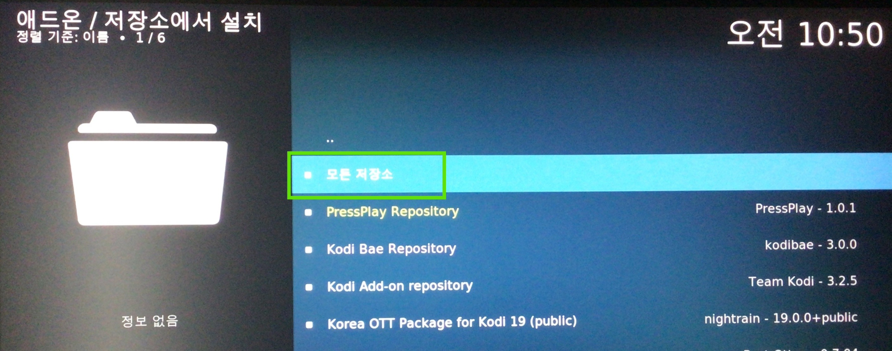 Kodi M3U IPTV Editor 1.3.6