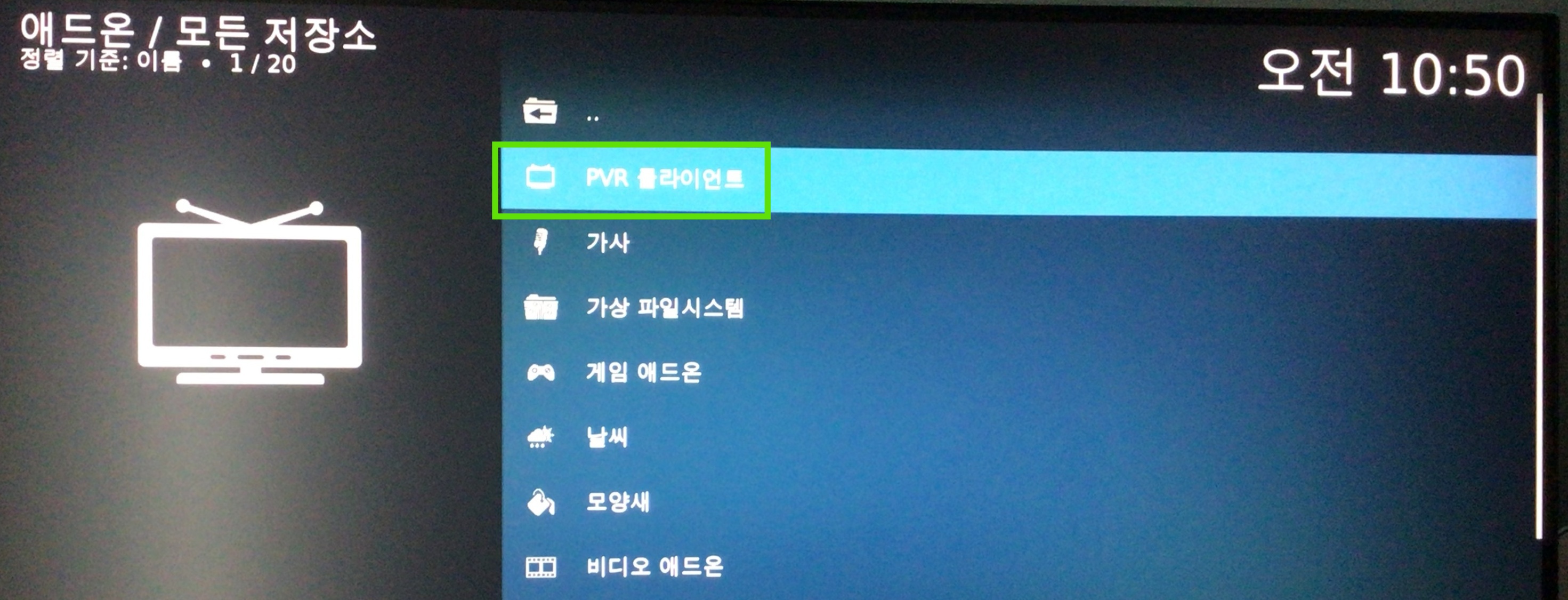 iptv