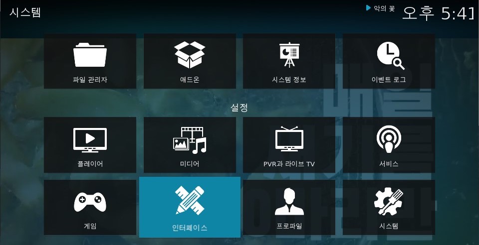 kodi_set2