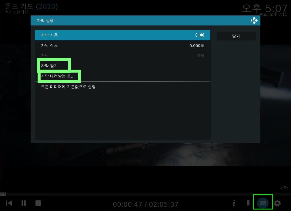 kodi_addon
