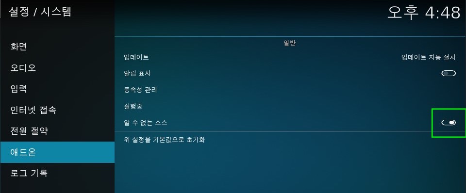 kodi_unknown