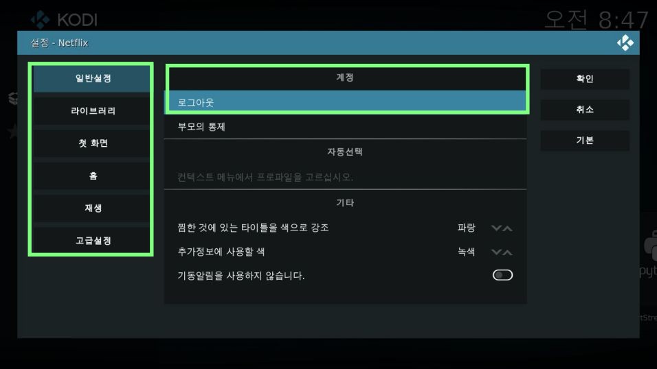 kodi_addon