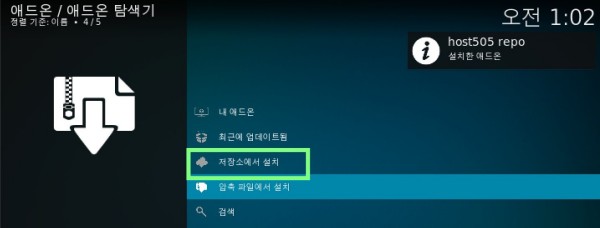 kodi_addon