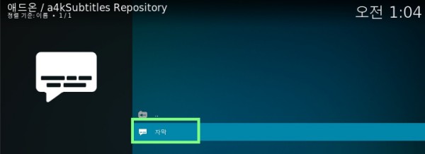 kodi_addon