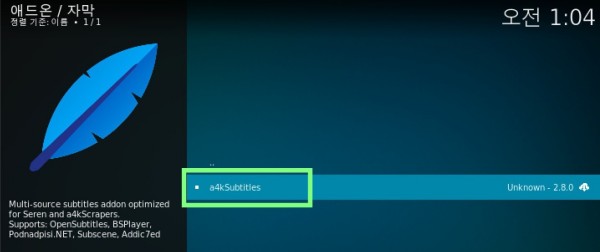kodi_addon