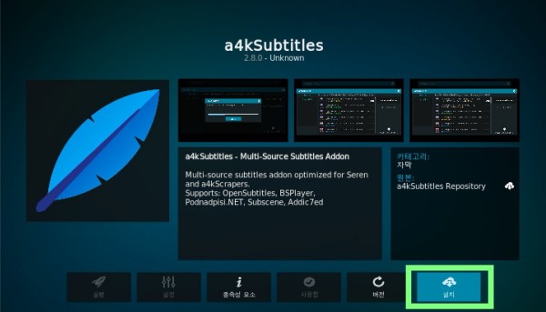 kodi_addon