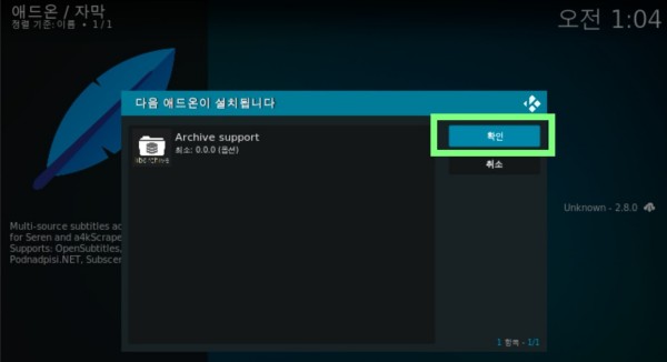kodi_addon