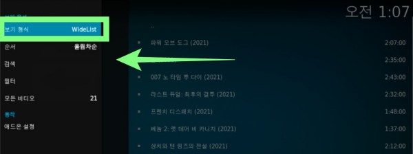 kodi_addon