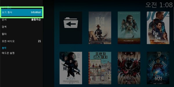 kodi_addon