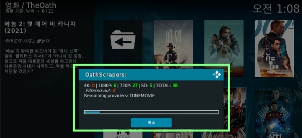 kodi_addon