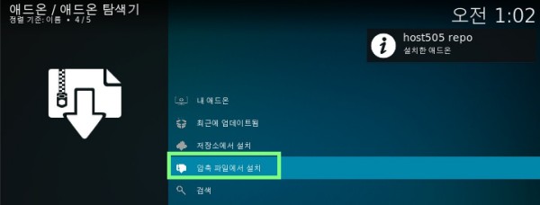 kodi_addon