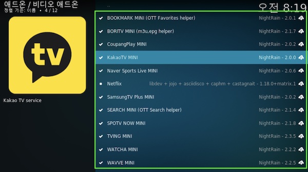 kodi_addon