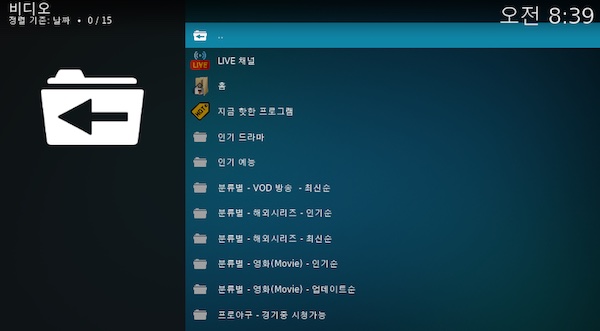 kodi_addon