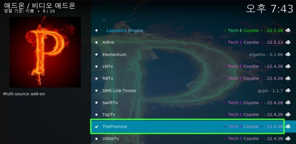kodi_addon