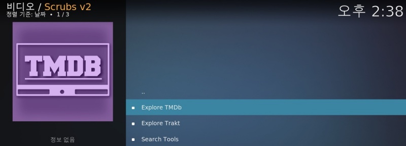 kodi_addon