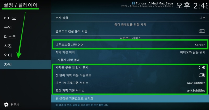 kodi_addon