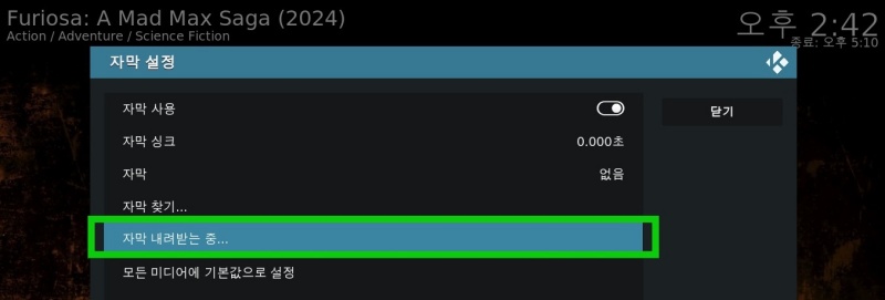 kodi_addon
