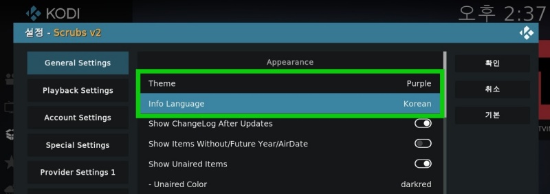 kodi_addon