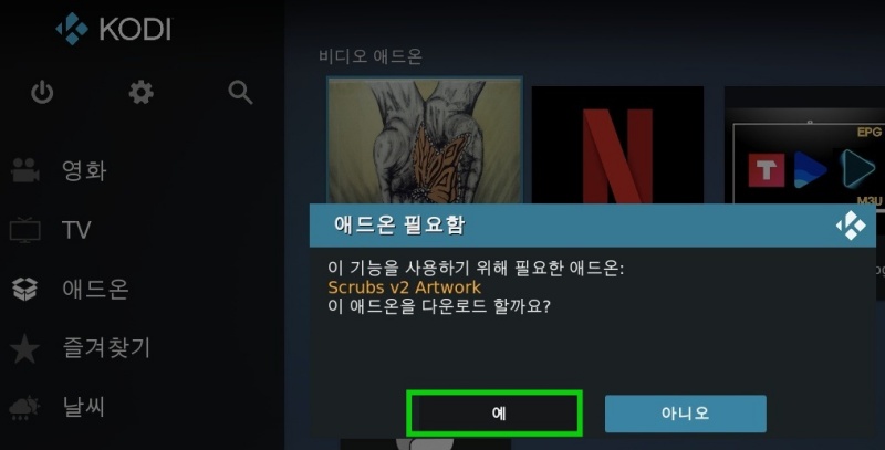 kodi_addon