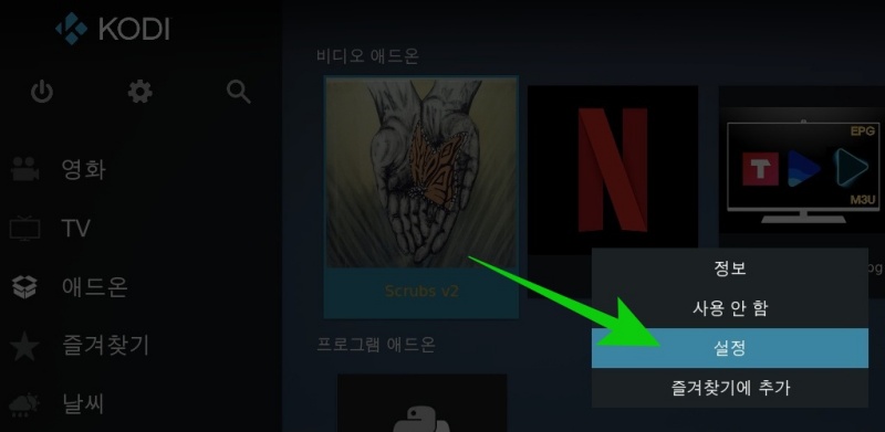 kodi_addon