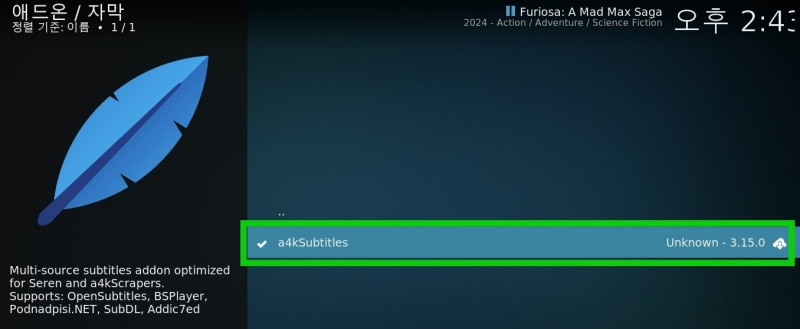 kodi_addon