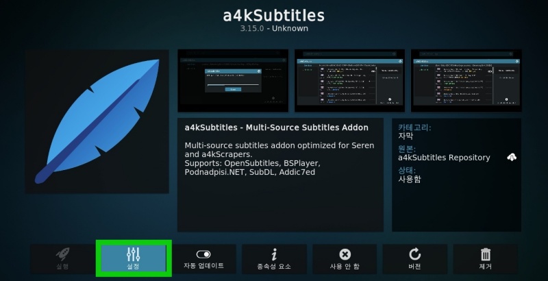 kodi_addon